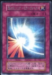 聖なるバリア-ミラーフォース-(44095762)プレイ用